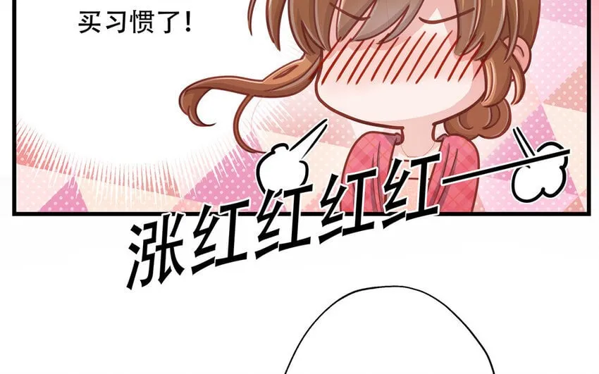 19 第17话 太撩了吧！ 第40页