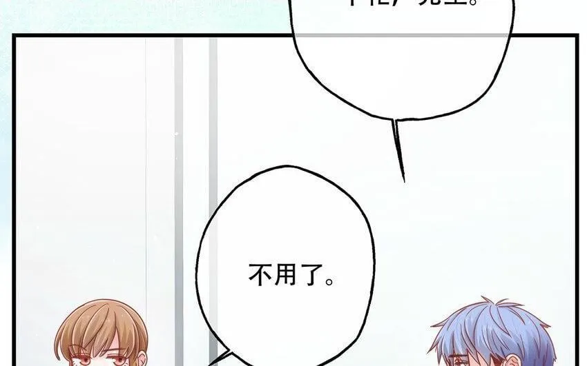 19 第17话 太撩了吧！ 第47页
