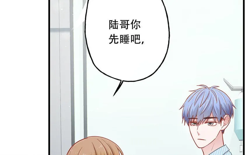19 第17话 太撩了吧！ 第83页