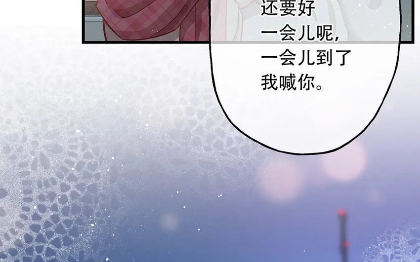 19 第17话 太撩了吧！ 第85页