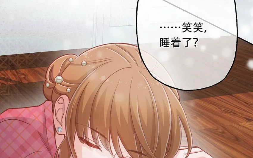 19 第17话 太撩了吧！ 第94页