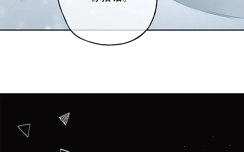 19 第17话 太撩了吧！ 第96页