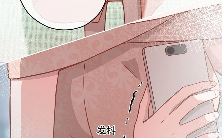 19 第17话 太撩了吧！ 第101页