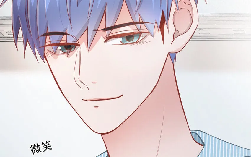 19 第17话 太撩了吧！ 第103页