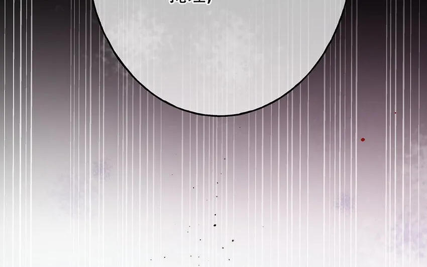 19 第17话 太撩了吧！ 第112页
