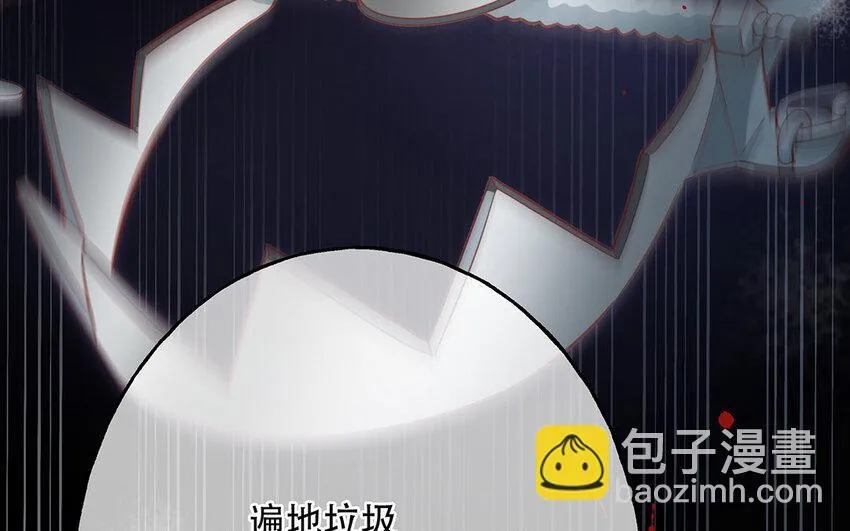 19 第17话 太撩了吧！ 第116页