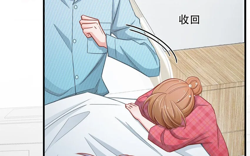 19 第17话 太撩了吧！ 第122页