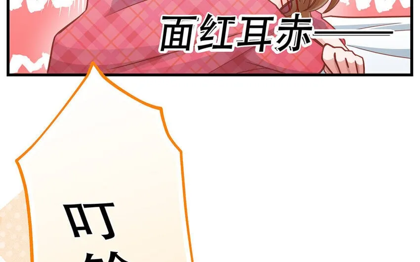 19 第17话 太撩了吧！ 第131页