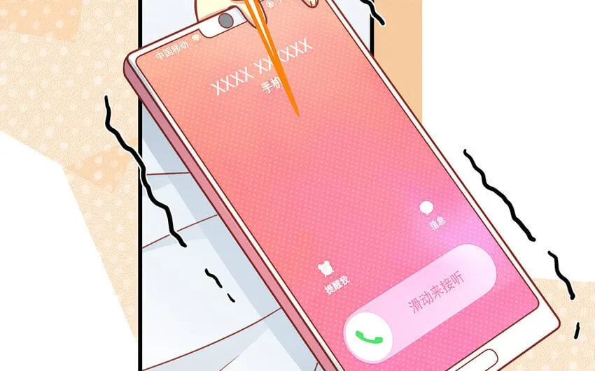 19 第17话 太撩了吧！ 第133页
