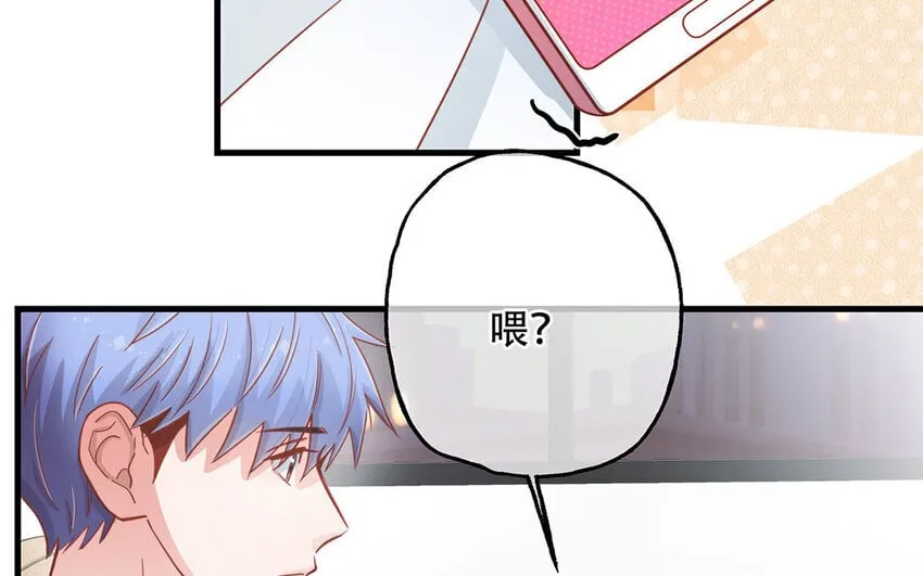 19 第17话 太撩了吧！ 第134页