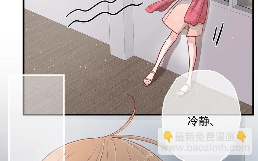 19 第17话 太撩了吧！ 第148页