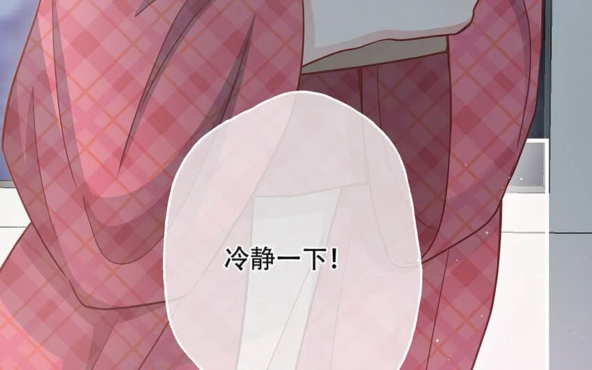 19 第17话 太撩了吧！ 第151页