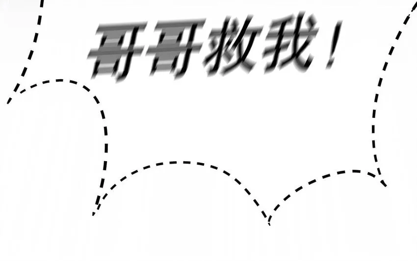 19 第17话 太撩了吧！ 第160页