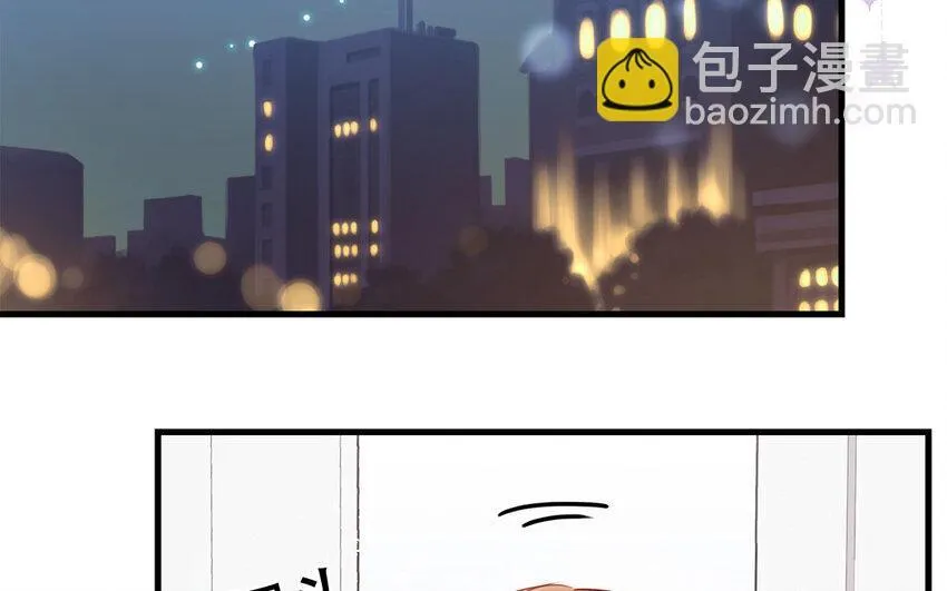 20 第18话 你爬墙了吗？ 第6页