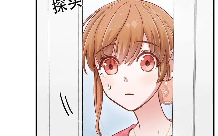 20 第18话 你爬墙了吗？ 第7页