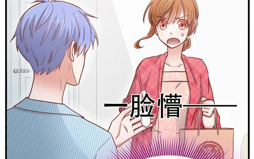20 第18话 你爬墙了吗？ 第24页