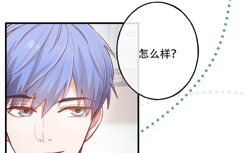 20 第18话 你爬墙了吗？ 第38页