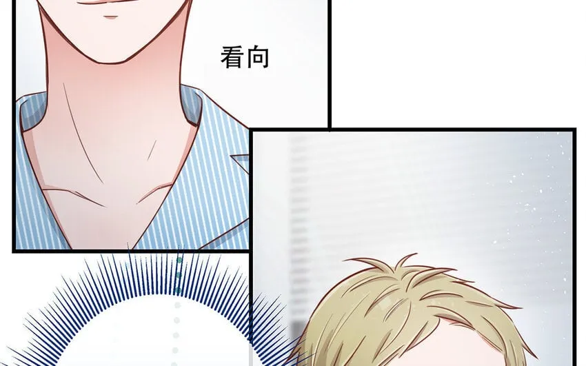 20 第18话 你爬墙了吗？ 第39页