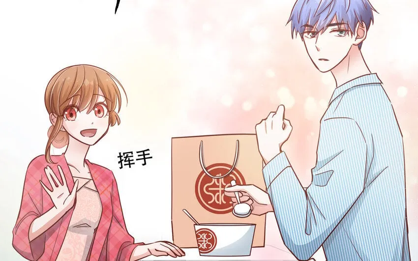20 第18话 你爬墙了吗？ 第48页
