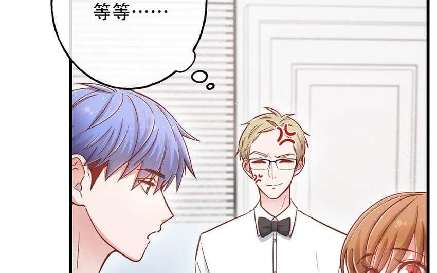 20 第18话 你爬墙了吗？ 第51页