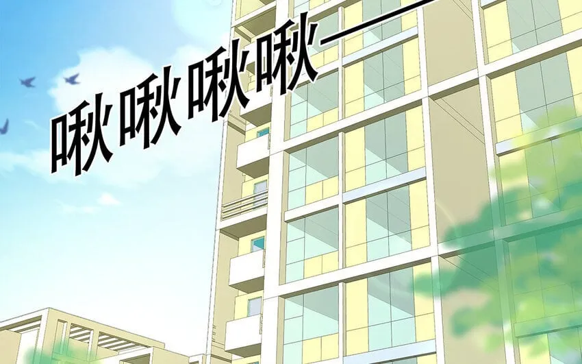 20 第18话 你爬墙了吗？ 第55页