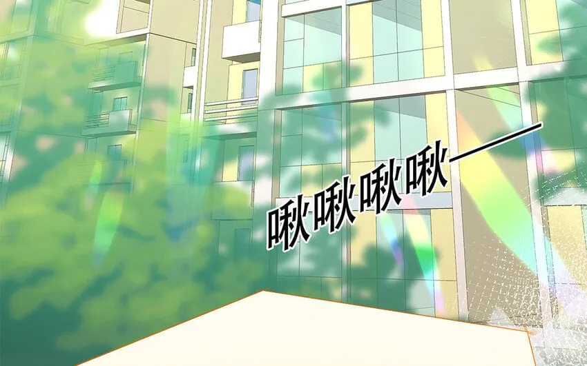 20 第18话 你爬墙了吗？ 第56页