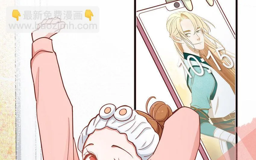 20 第18话 你爬墙了吗？ 第63页