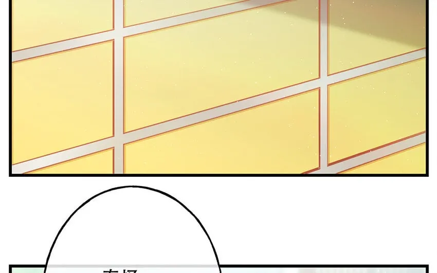 20 第18话 你爬墙了吗？ 第69页