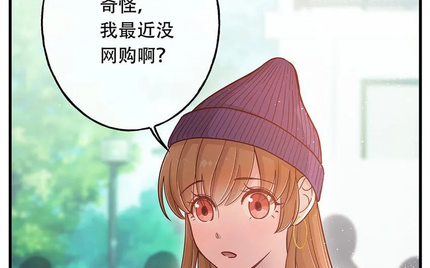 20 第18话 你爬墙了吗？ 第70页