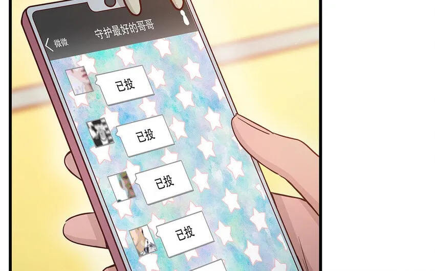 20 第18话 你爬墙了吗？ 第74页
