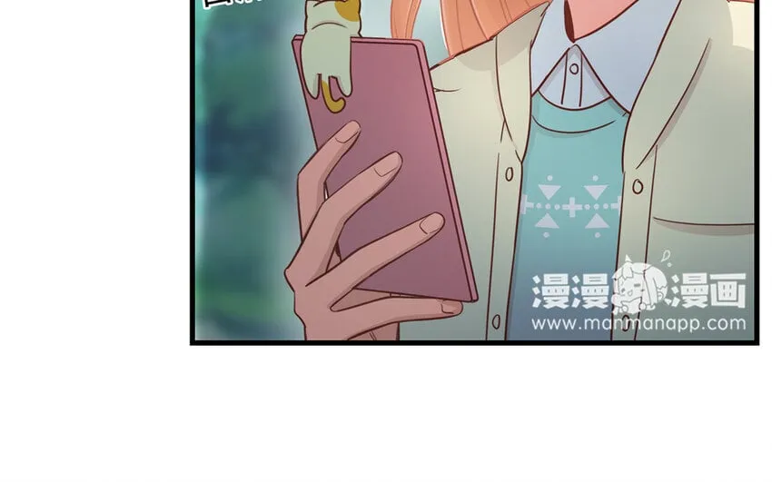 20 第18话 你爬墙了吗？ 第83页