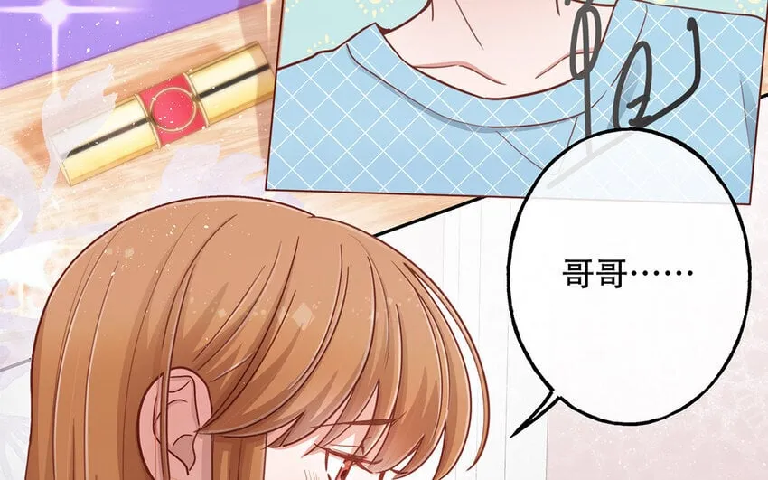 20 第18话 你爬墙了吗？ 第96页