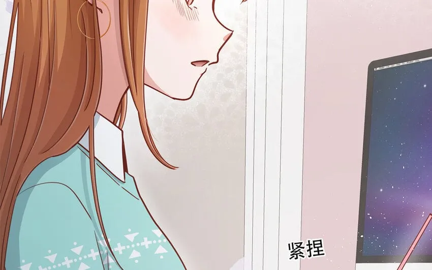 20 第18话 你爬墙了吗？ 第97页