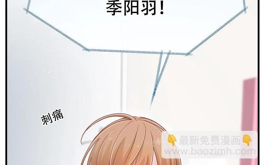 20 第18话 你爬墙了吗？ 第114页
