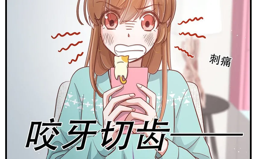 20 第18话 你爬墙了吗？ 第115页