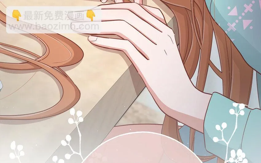 20 第18话 你爬墙了吗？ 第121页