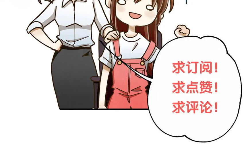 20 第18话 你爬墙了吗？ 第126页