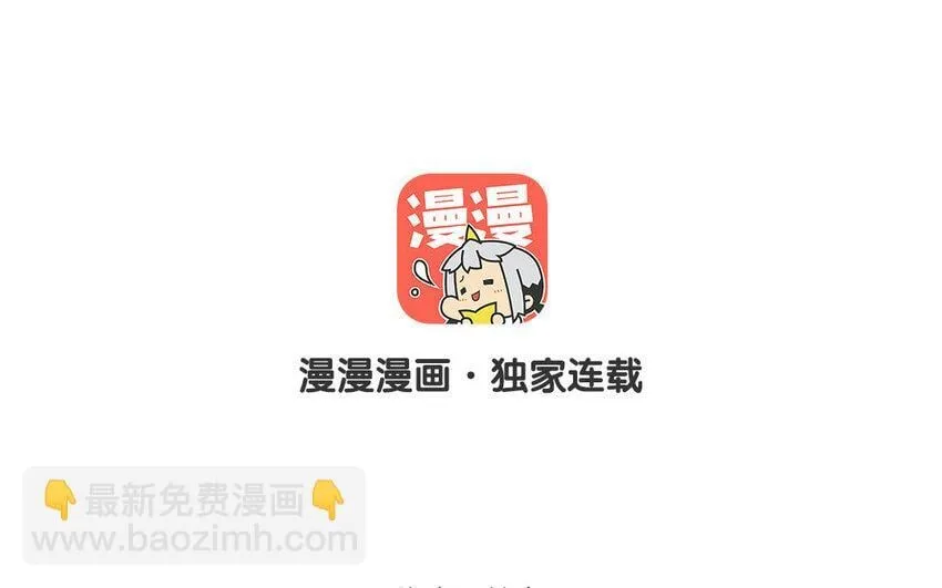 21 第19话 第一反应 第3页