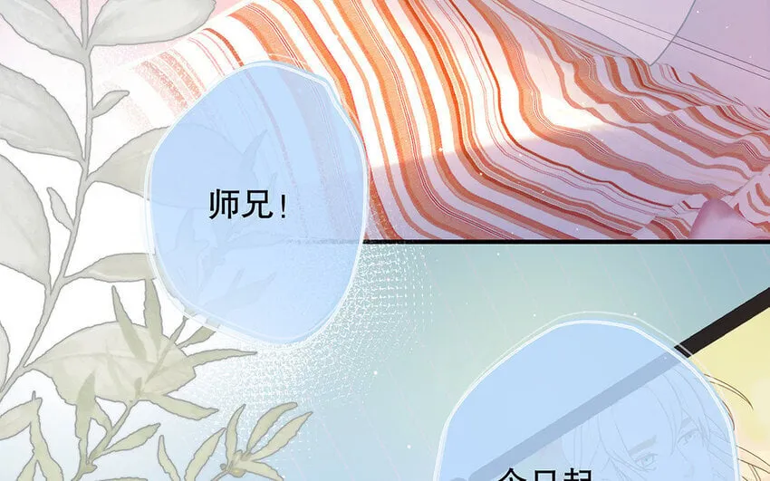 21 第19话 第一反应 第8页