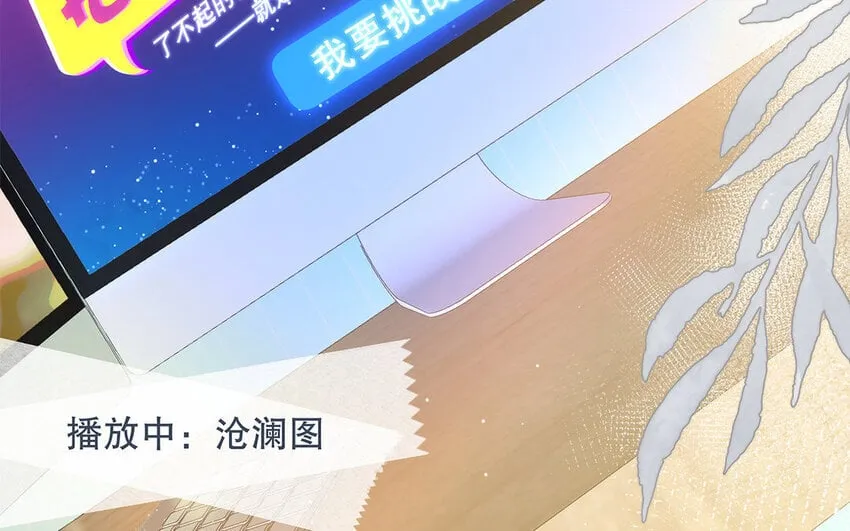 21 第19话 第一反应 第10页