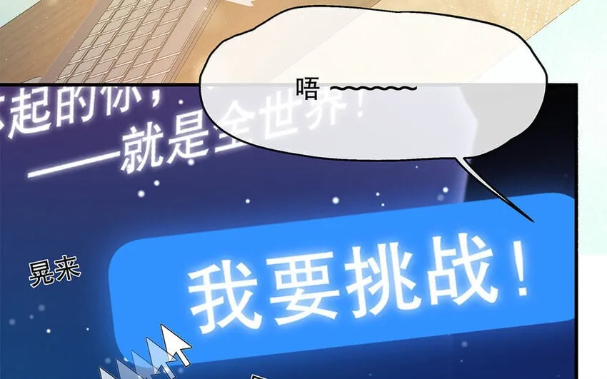 21 第19话 第一反应 第11页