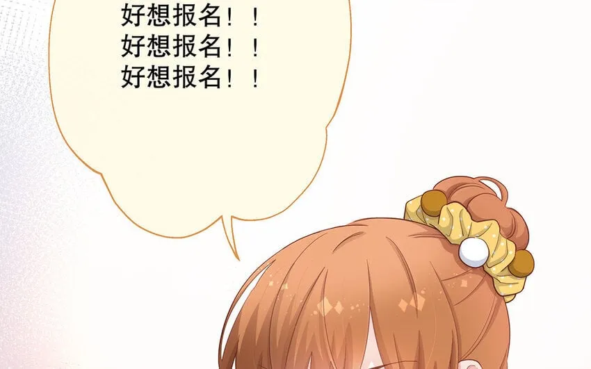 21 第19话 第一反应 第13页