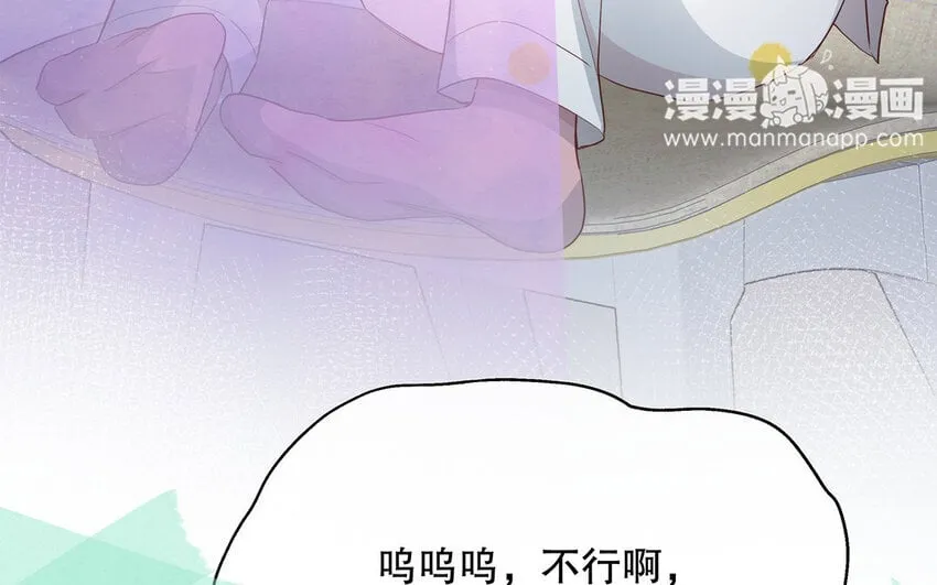 21 第19话 第一反应 第16页