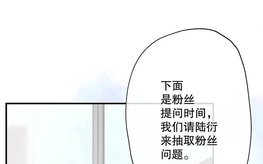 21 第19话 第一反应 第24页