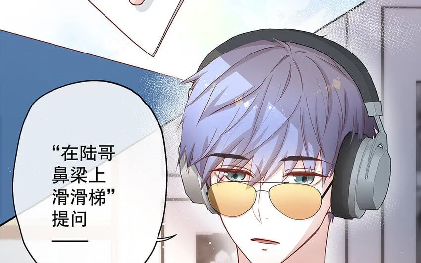 21 第19话 第一反应 第28页