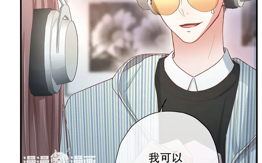21 第19话 第一反应 第32页