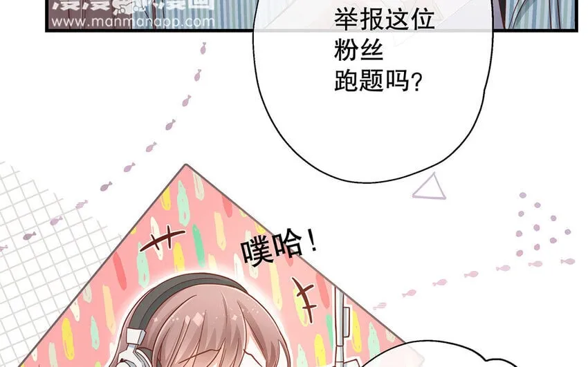 21 第19话 第一反应 第33页