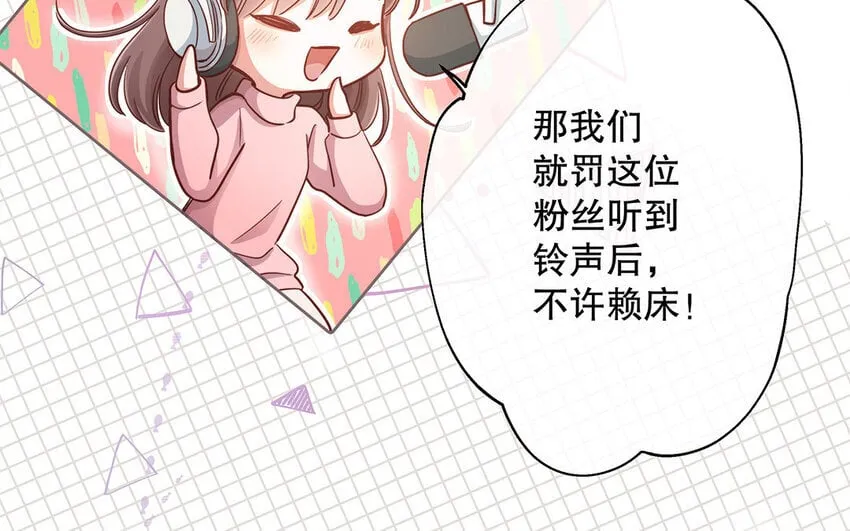 21 第19话 第一反应 第34页