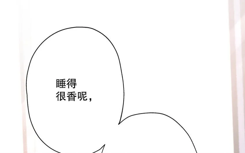 21 第19话 第一反应 第42页