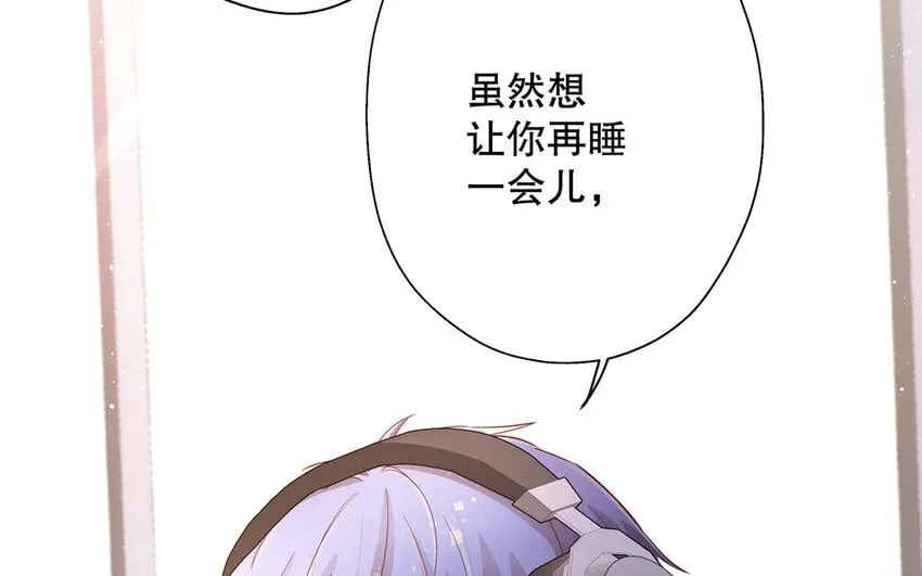 21 第19话 第一反应 第43页